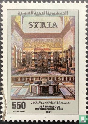 38. Damaskus Ausstellung