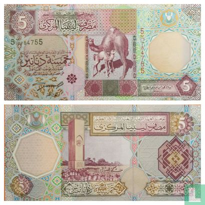 Libye 5 dinars 2002