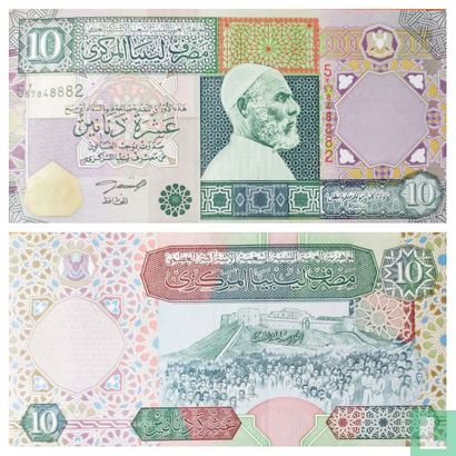 Libya 10 dinars 2002 