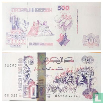 Algeria 500 Dinars 