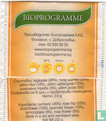 Turmeric - Image 2