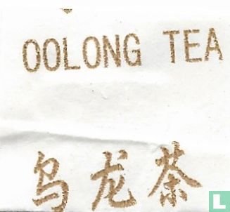 Oolong Tea - Bild 3