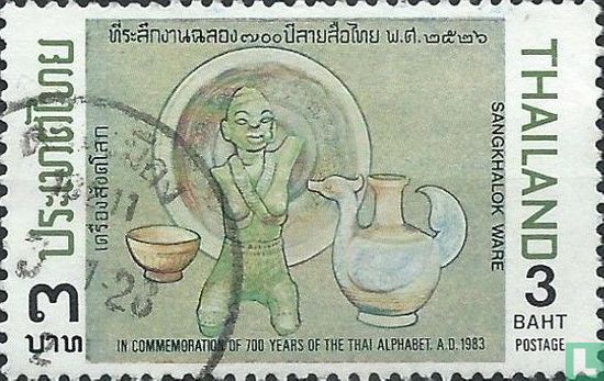 700 ans d'alphabet Thaï