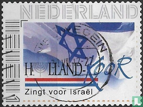 La chorale hollandaise chante pour Israël