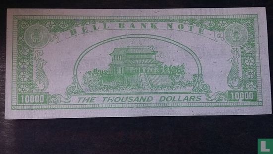 Misdruk Hell Banknote - Afbeelding 2