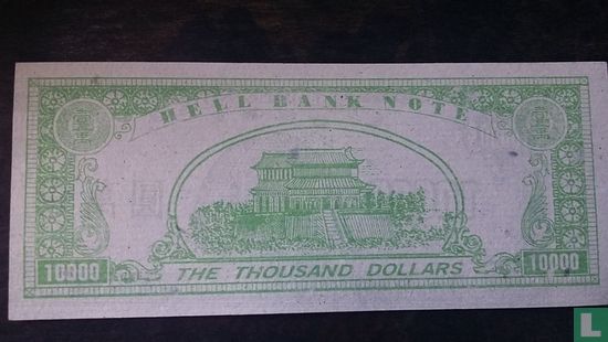 Misdruk Hell Banknote 2 - Afbeelding 2