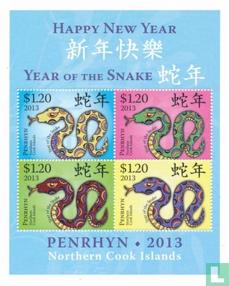 Année du serpent