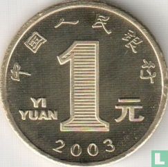 China 1 Yuan 2003 "Year of the Goat" - Bild 1
