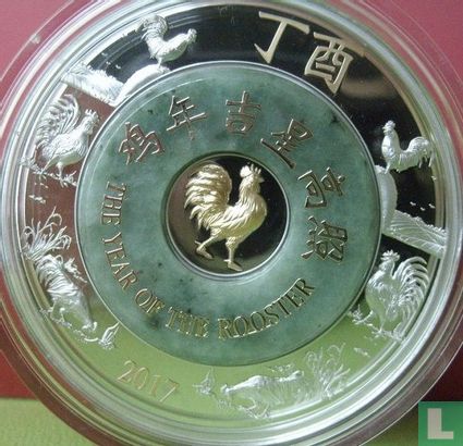 Laos 2000 kip 2017 (PROOF) "Year of the Rooster" - Image 1