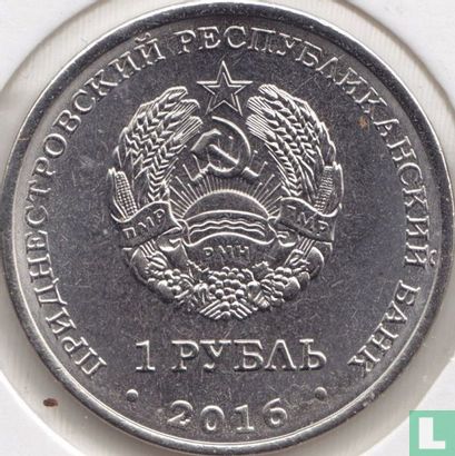 Transnistria 1 ruble 2016 "2017 Year of the rooster" - Image 1