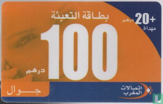 Jawal 100 + 20 - Image 1