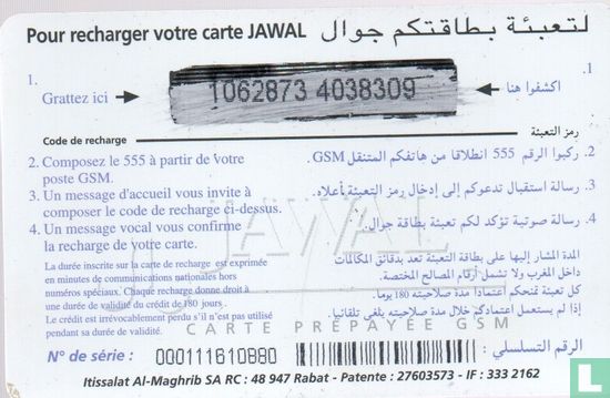 Jawal - Image 2