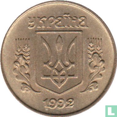 Ukraine 10 kopiyok 1992 (type 1) - Image 1