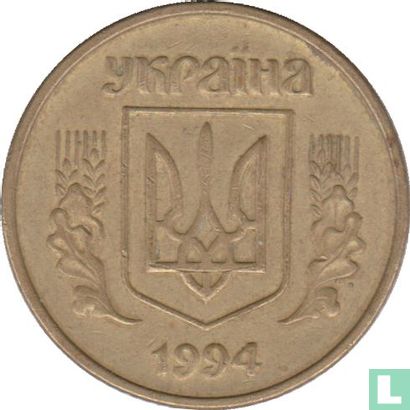 Ukraine 25 Kopiyok 1994 (6 Rillen) - Bild 1