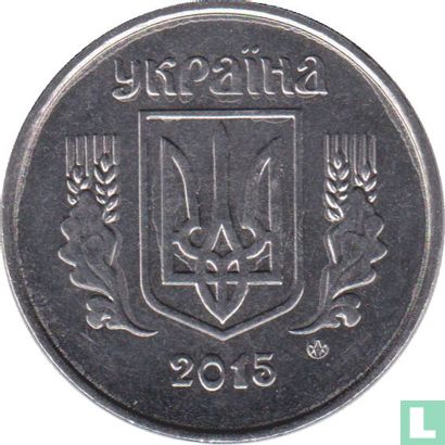 Ukraine 5 Kopiyok 2015 - Bild 1