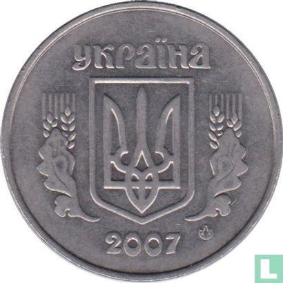 Ukraine 5 kopiyok 2007 - Image 1