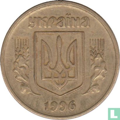 Oekraïne 25 kopiyok 1996 (16 groeven) - Afbeelding 1
