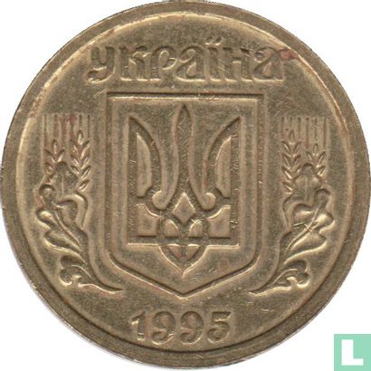 Ukraine 1 hryvnia 1995 - Image 1