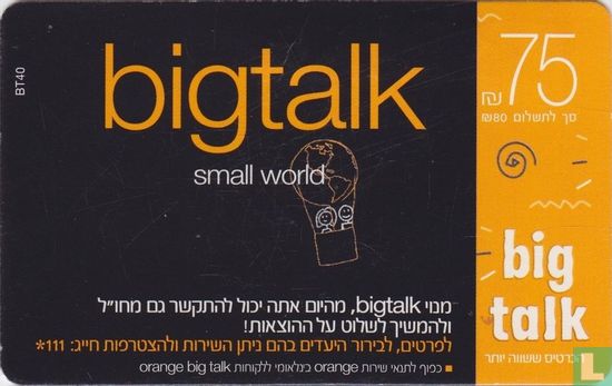 bigtalk small world - Image 1