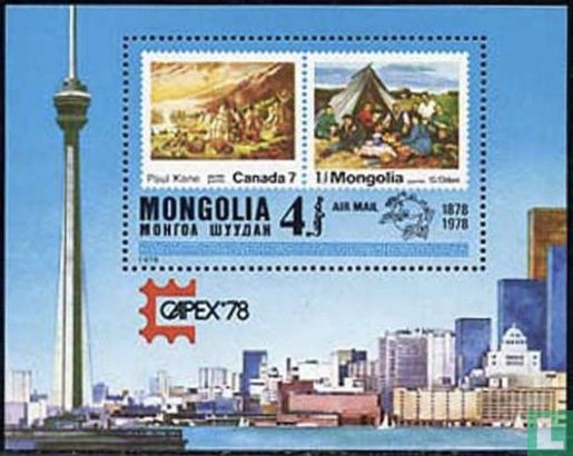 Stamp exhibition CAPEX '78