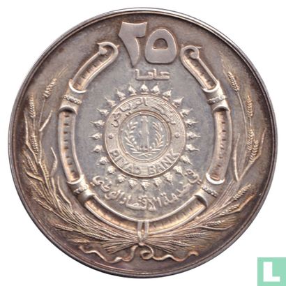 Saudi Arabia Medallic Issue 1981 (25th Anniversary Riyad Bank - Silver - Matte) - Image 1