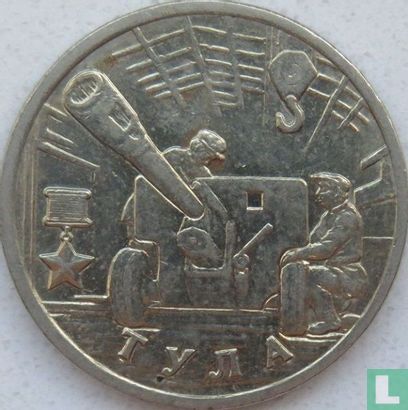 Russie 2 roubles 2000 "55th anniversary End of World War II - Tula" - Image 2