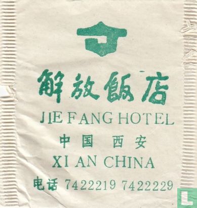 Jie Fang Hotel  - Afbeelding 1