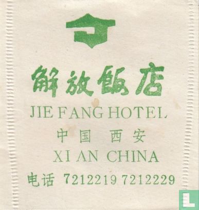 Jie Fang Hotel - Afbeelding 1