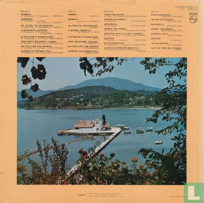 Corfu Greece - No 1 Syrtaki Dances With Bouzouki LP 6803 174 (1979) -  Various artists - LastDodo