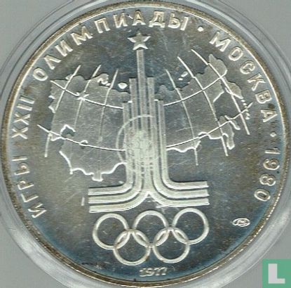 Russia 10 rubles 1977 "1980 Summer Olympics in Moscow - Map of USSR" - Image 1