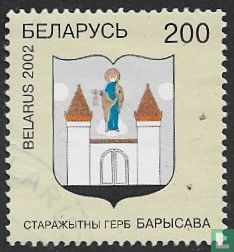 City coat of arms Borisov
