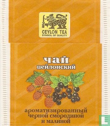 Forest Fruit Flavored Tea - Image 2