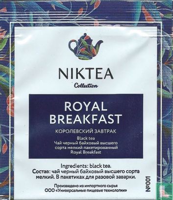 Royal Breakfast   - Image 1