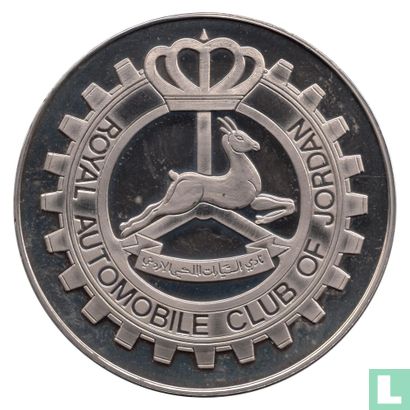 Jordan Medallic Issue 1992 (Royal Automobile Club of Jordan - Jordan Rally - Silk Cut) - Image 1