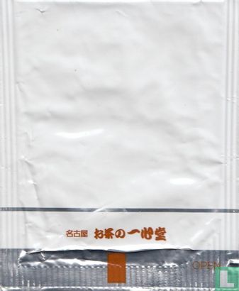 Japanese Roasted Tea - Image 2
