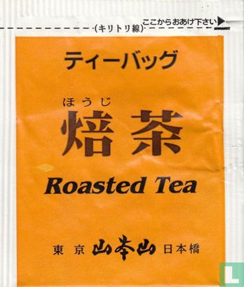 Roasted Tea   - Afbeelding 1
