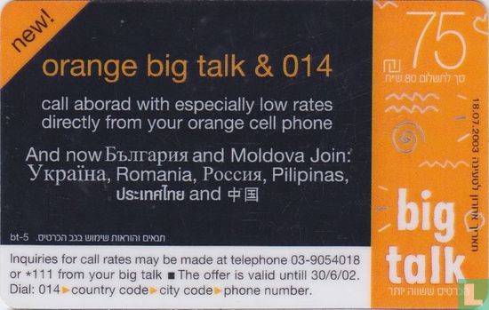 orange big talk & 014 - Bild 1