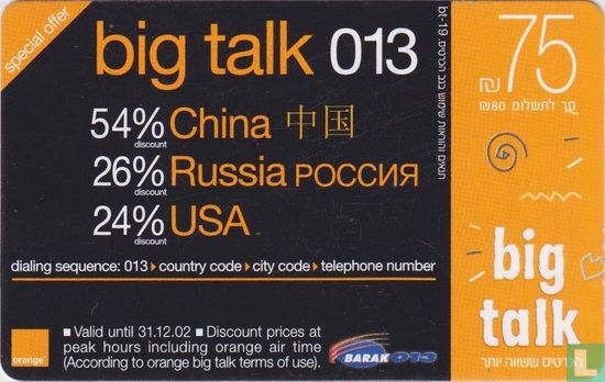 big talk 013 - Afbeelding 1