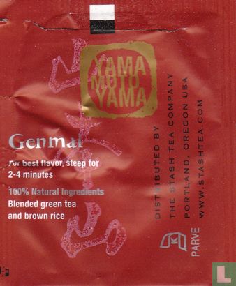 Genmai Tea - Image 2