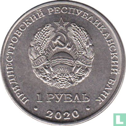 Transnistrië 1 roebel 2020 "Handball" - Afbeelding 1