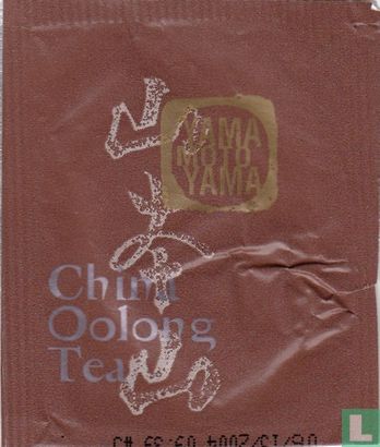 China Oolong Tea    - Afbeelding 1