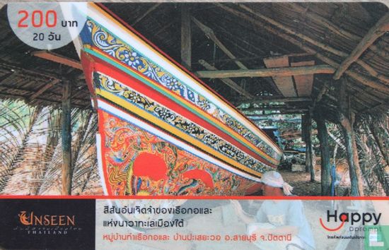 unseen thailand  boat - Afbeelding 1