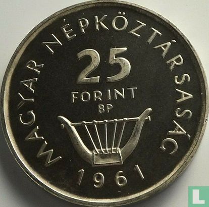 Hungary 25 forint 1961 (PROOF) "150th anniversary Birth of Ferenc Liszt" - Image 1