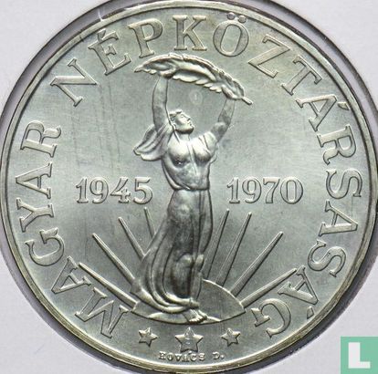 Hongrie 100 forint 1970 "25th anniversary of Liberation" - Image 2