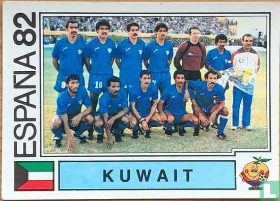 Kuwait - Image 1
