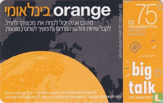 orange - Afbeelding 1