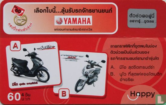 Yamaha scooters  happy - Image 1