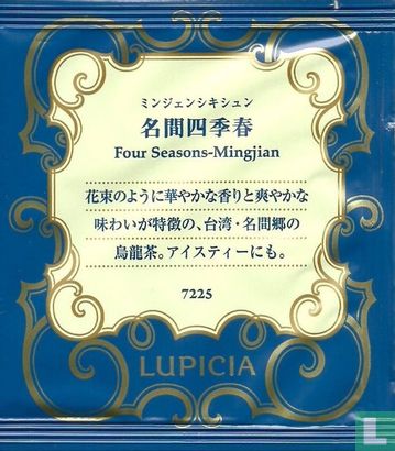 Four Seasons-Mingjian - Image 1
