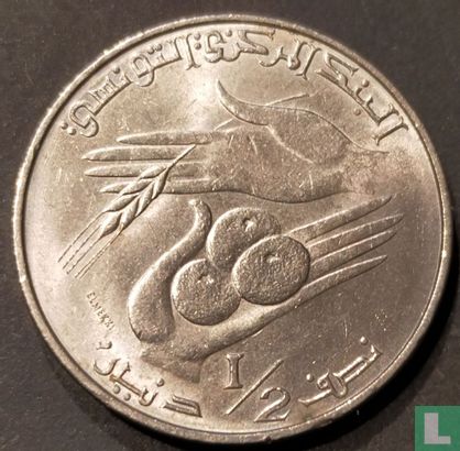 Tunisia ½ dinar 1983 - Image 2