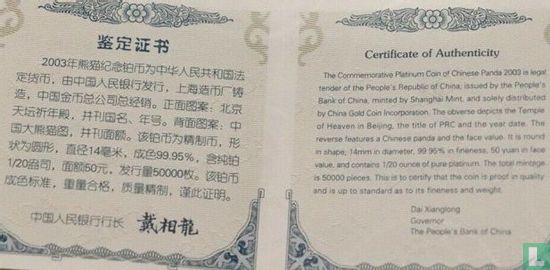 China 50 yuan 2003 (PROOF - platinum) "Panda" - Image 3